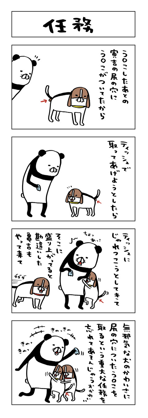 4F304E4F-3E75-4BBE-A028-3CE862AA994E