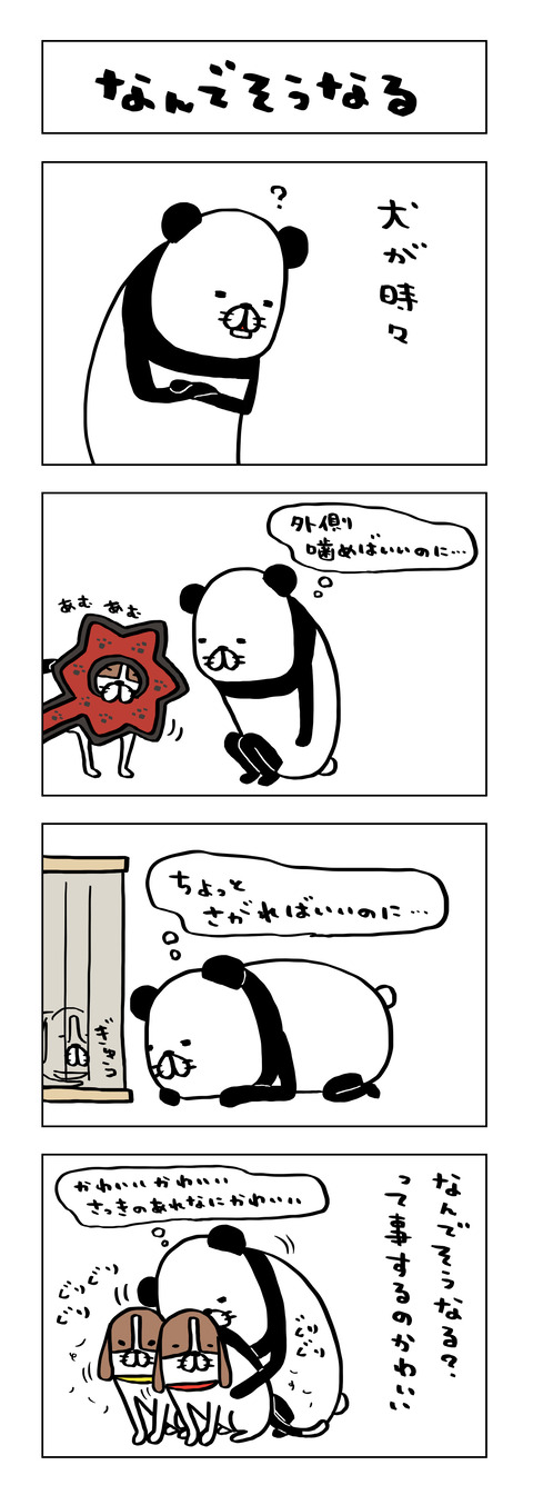 F915A666-5E32-4AA6-A9EE-66C1A3CD499A