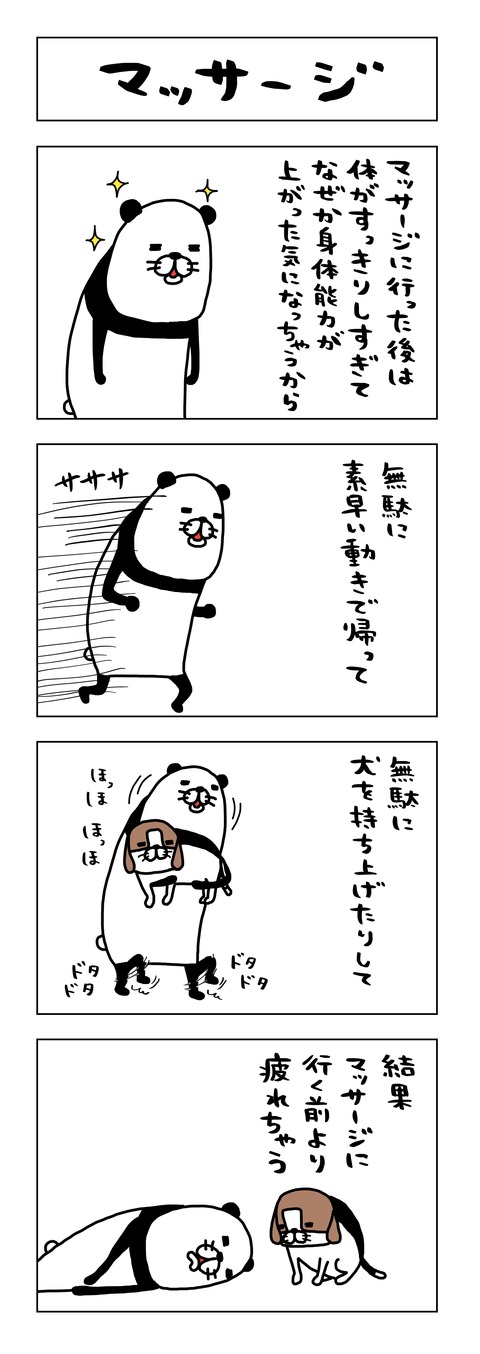 6F4B995D-73B4-4D1B-8C77-8DE7B377AB88