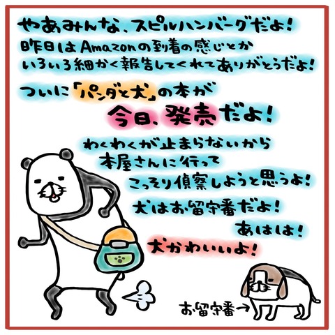 2E85F59C-065B-489D-8D28-C9C4DF067267