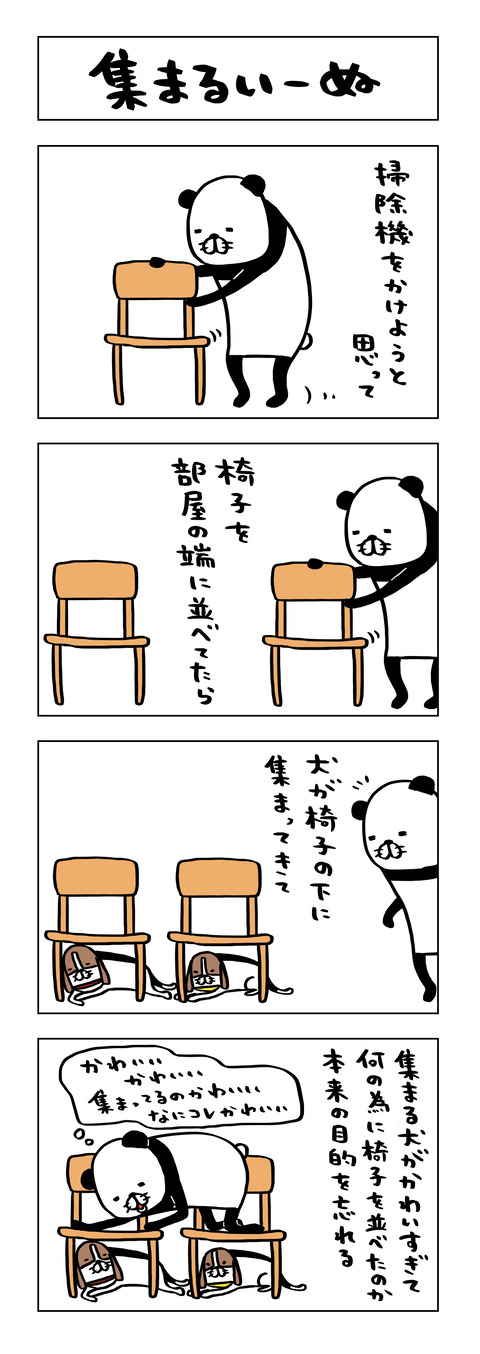 5CB60CF7-115A-4B86-9D51-09FD60792D3B