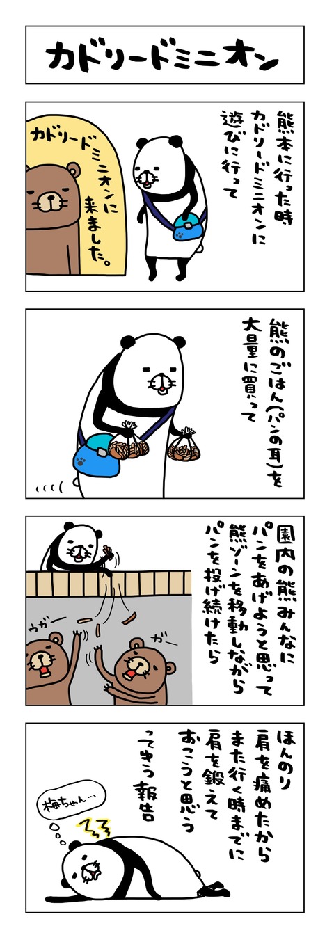 61C5B55D-6130-40BF-9279-13E1F15D304C