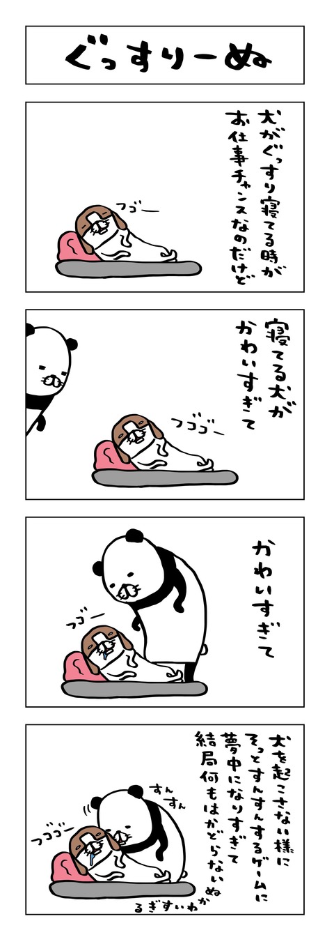 E3205357-414D-49A1-BB2F-701063F2445B