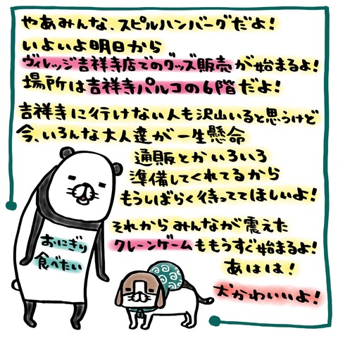 F86E8F6A-29B5-4F5D-AFEF-9C3944083702
