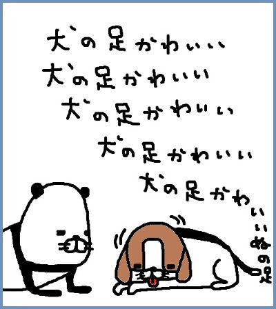717