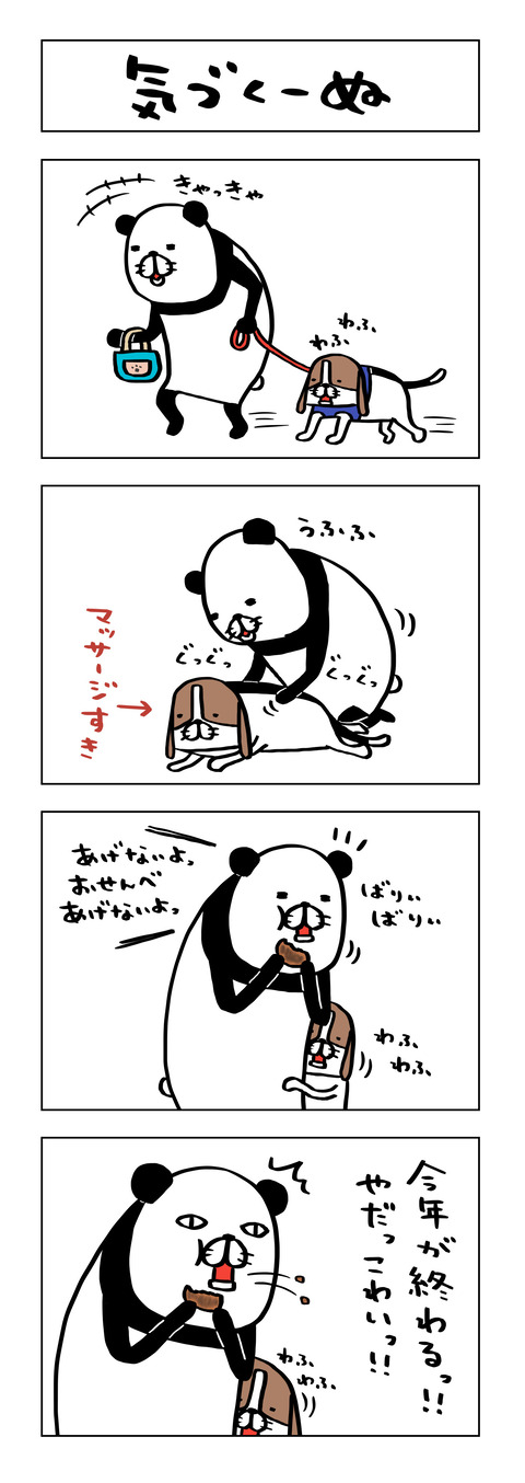 0479DB51-FBAA-4E03-9CB4-B83B5A69C80B