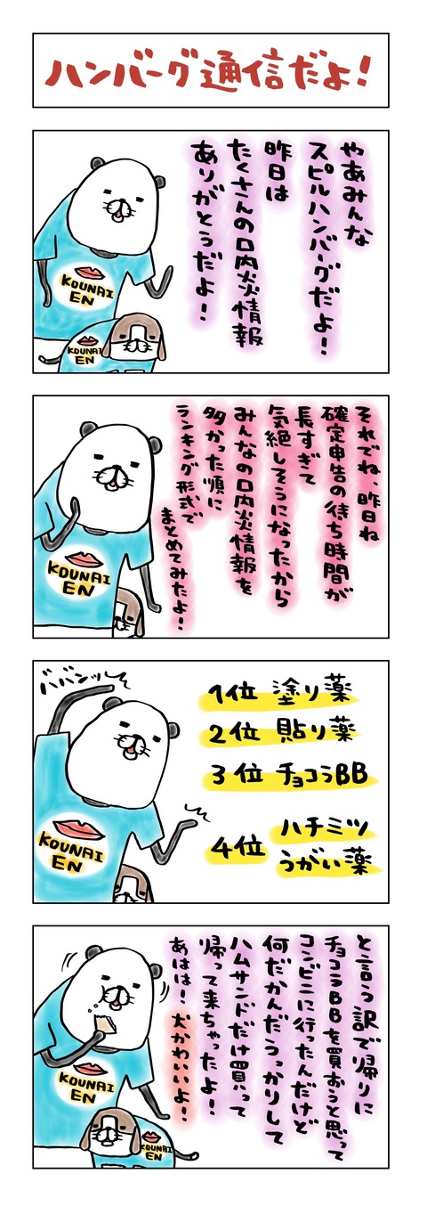 64F86E7B-A680-48A7-8E73-F72CBD0B3918