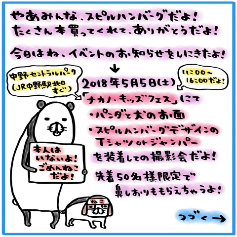 5B01BE24-239D-40DC-B412-86B72D67F78D
