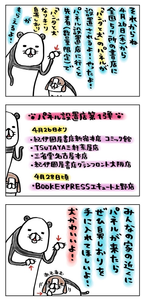 DB930FDF-D08F-4384-8E81-45C99FF30EB5