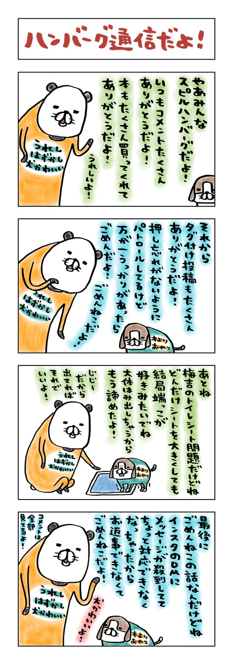 378305DC-4389-4DAD-85ED-07C8BE18F2ED