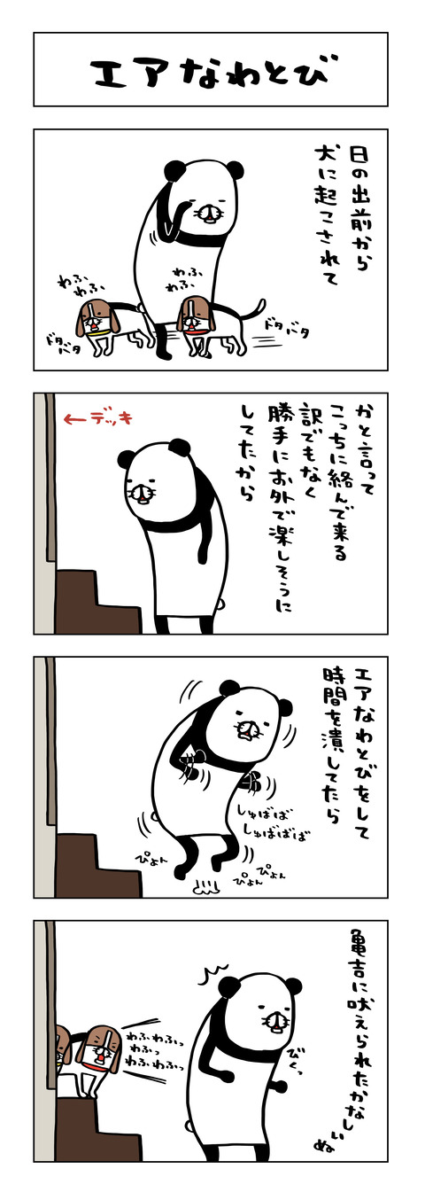 18506DEE-DC22-440B-B64E-15537F2218F4