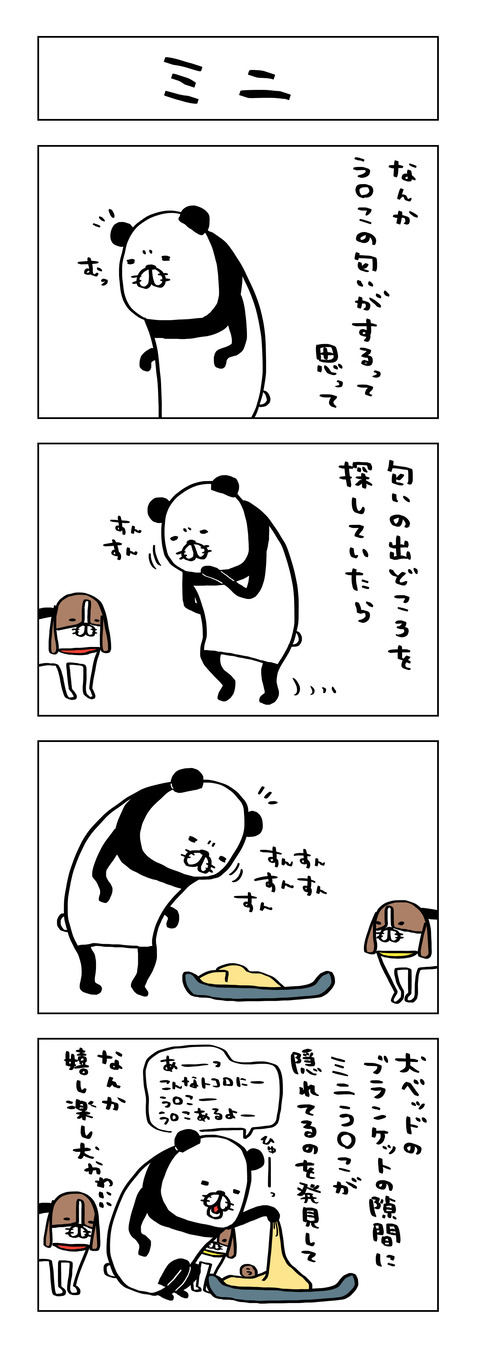 6C476A28-7A64-41D2-9B0B-45B4BEEECCBD