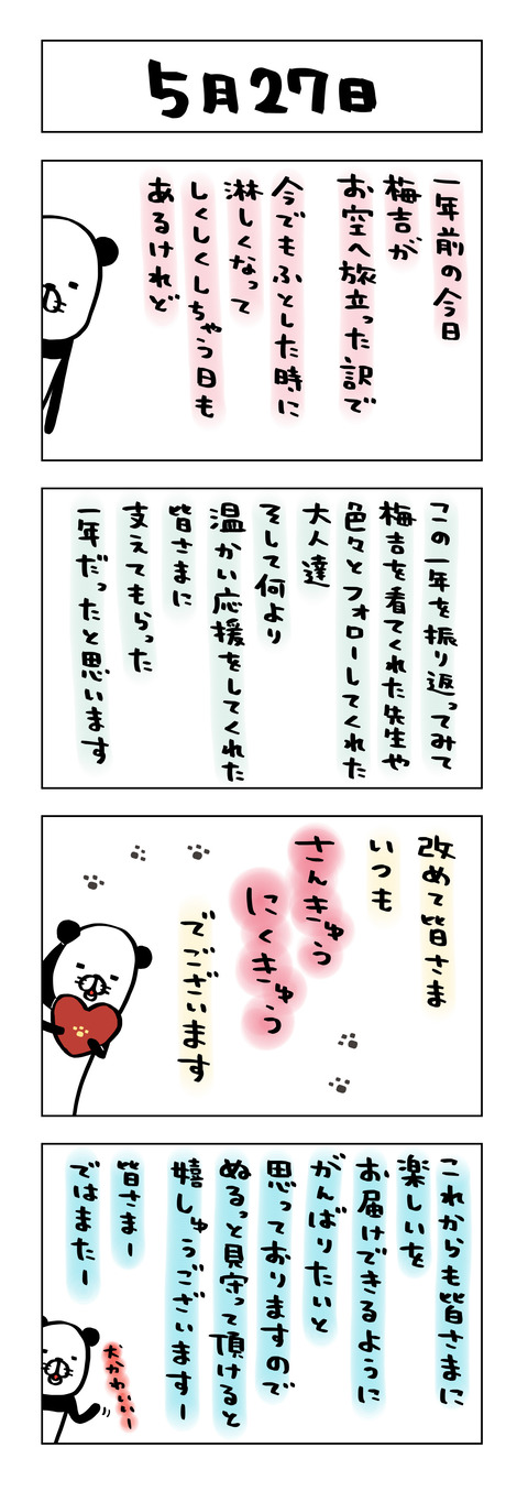 8DD3F052-0071-420B-A324-9605FF56C703