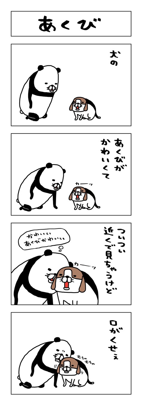 34366FED-03D1-4B9E-B6DE-47F4BB1D23D2