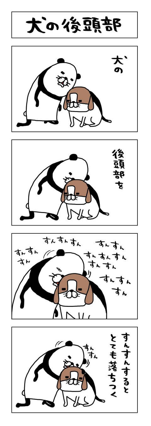 3152049F-C9A2-40AE-9A4D-581B35CBAC0E