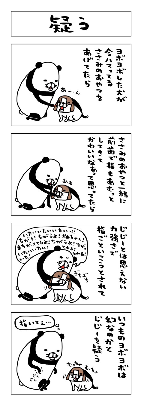 22F4861F-BD9E-41BD-BBA3-3886F75C2A9B