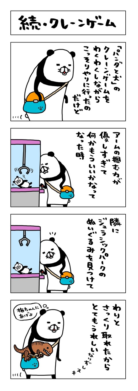 4C2E0D25-573C-448C-9CAE-9254E6D63A24