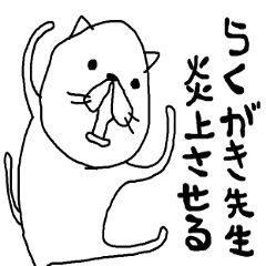 266