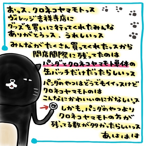 F9FF8C08-8F51-4F8C-9D79-6ABE9452E02B