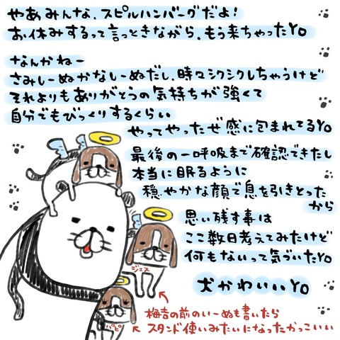 2F3A3640-CC96-4FD5-86E4-274E87151C21