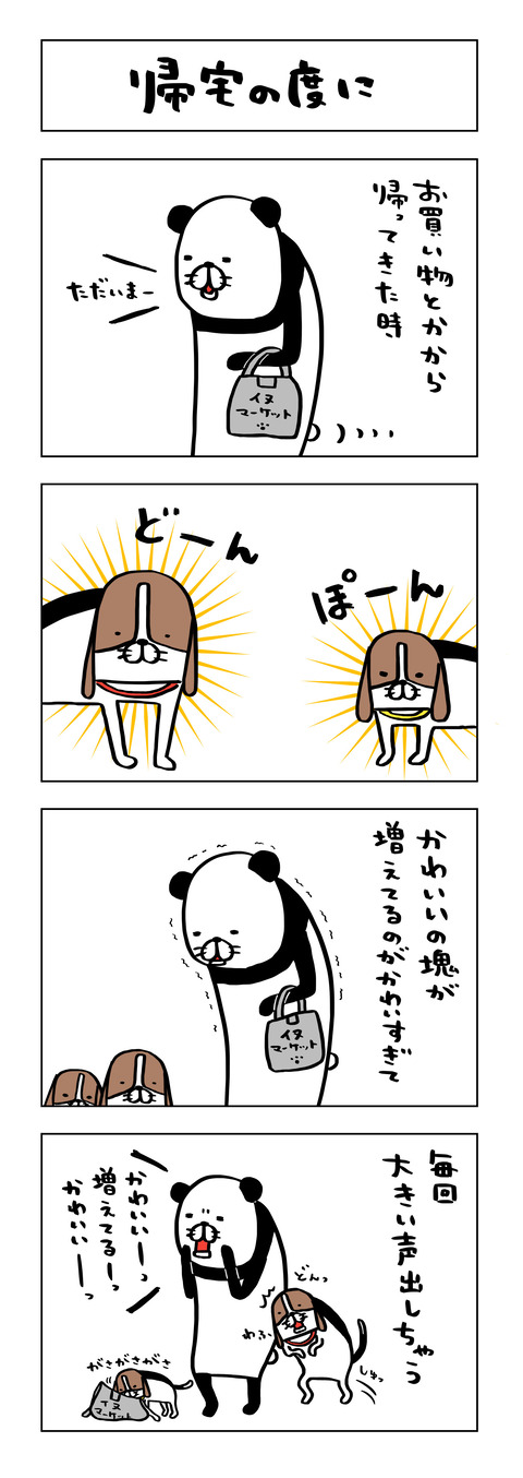 E5A37624-7996-479C-AD92-93FD5B6C579C