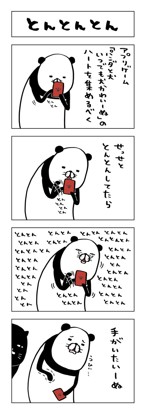 3A7B931B-2BBF-48A0-ACD2-BFE17CD23BAF