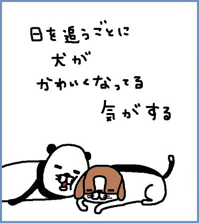 508