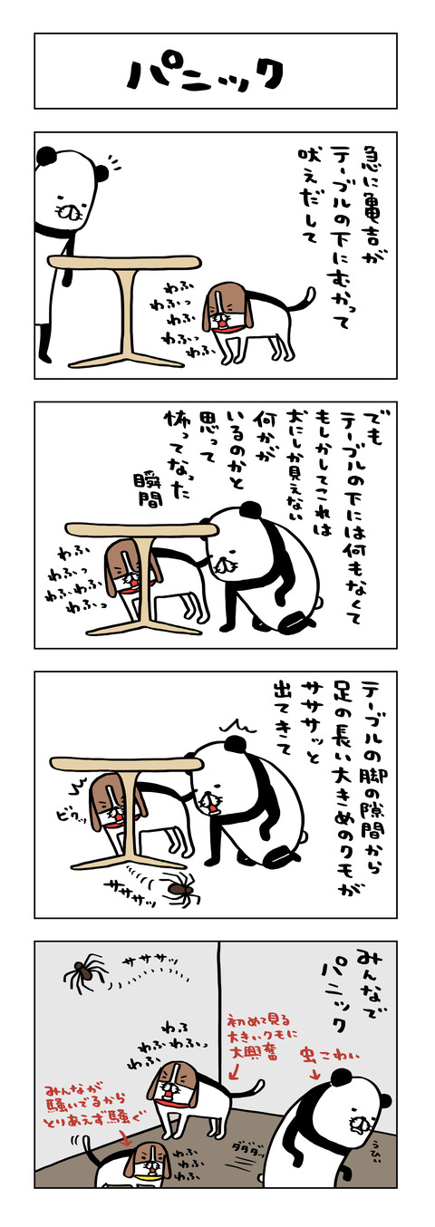 41F9AF62-457F-45A3-BDDF-D503CA970F49