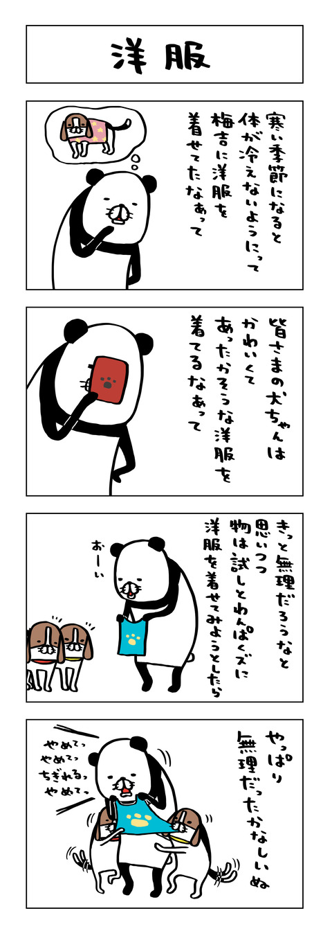 48A2E0BC-3F6E-4BDB-84D8-17FBA7FF7194