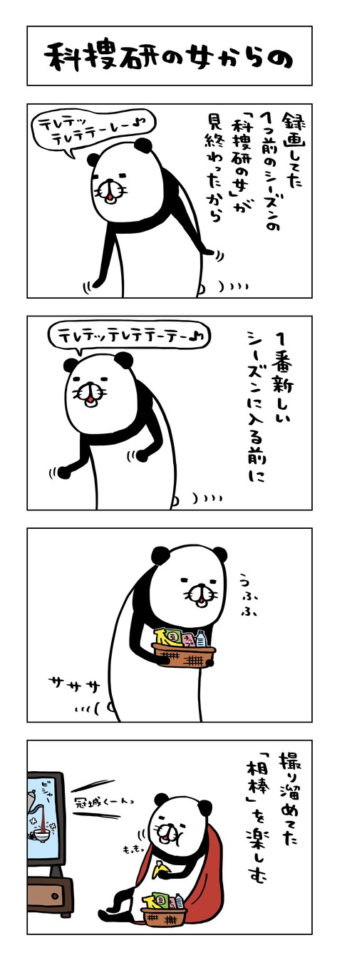 EB83EABA-CFAB-48BA-B2FF-2CDB0D098C7F