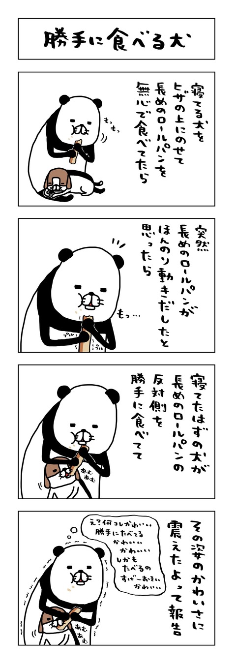 887248ED-34B4-45CA-B2DF-962608AB0F38
