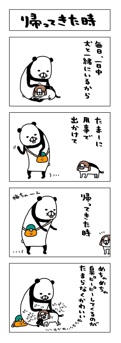 2B6B4467-0468-4F84-BA3D-8B355A88D44B