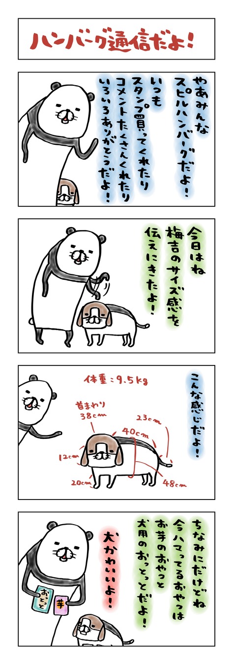 13B39BBC-4D44-4A81-9853-AF464B2F6D02