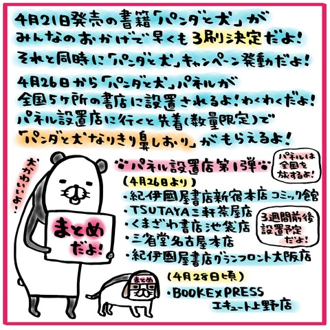 2694A6C1-DCF3-446B-BB53-265B75327001
