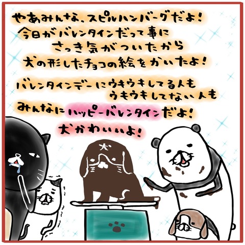 D1C3EF58-E645-4DE1-A72A-04C5183A6DFF