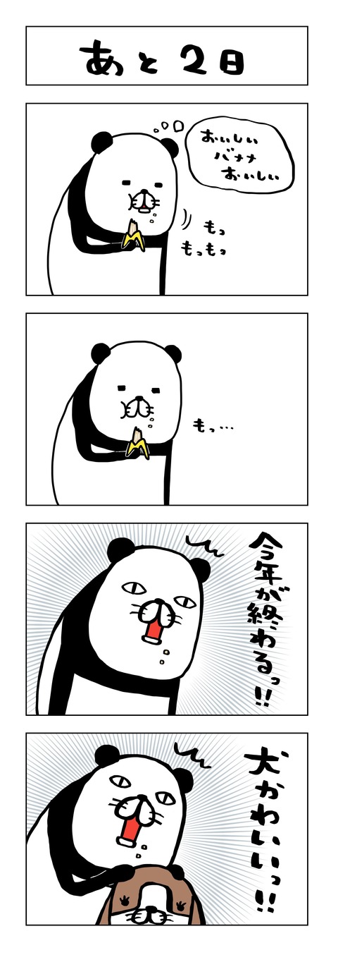 F5EDFFB8-C16F-495C-9F4D-73C5DFE03994