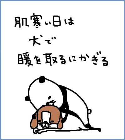 790