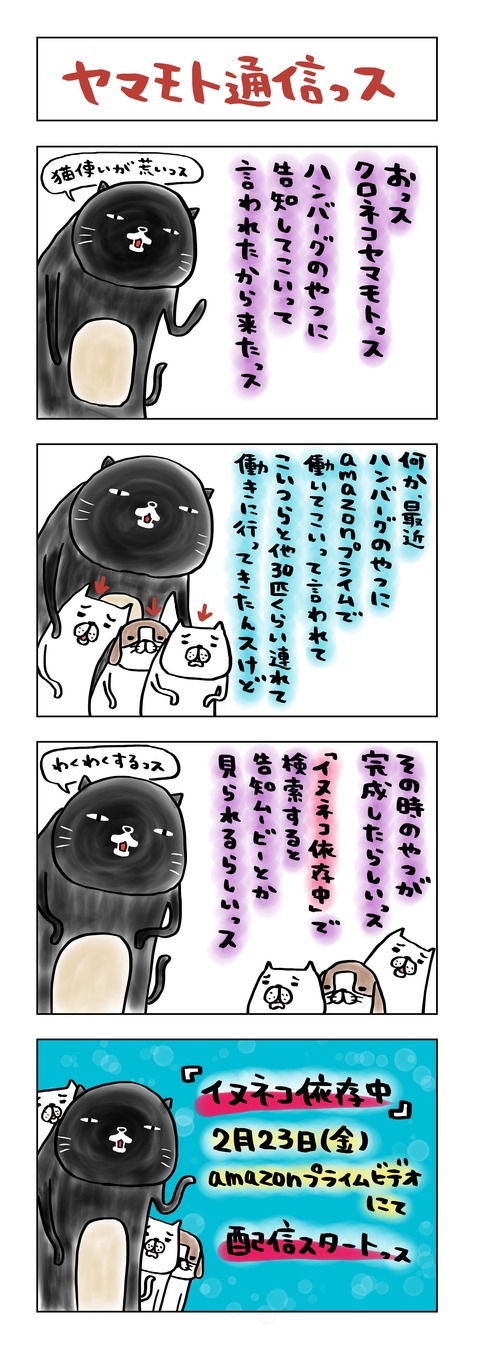 61E72A6C-5A3F-42AC-88E9-A1C40B5261F8