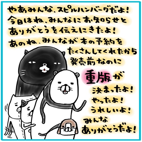 3229FF7F-7389-41A0-B37E-A4E2E276D818