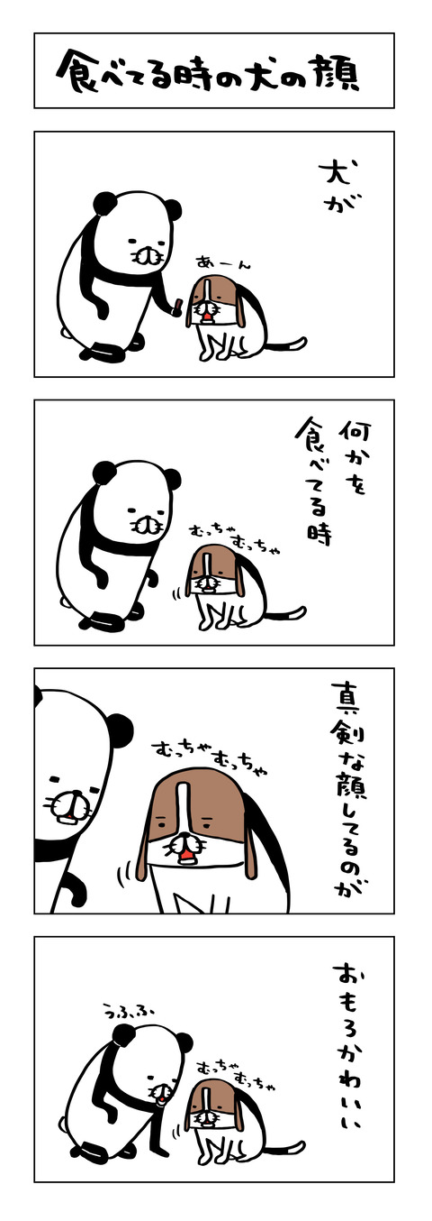 42FE1E05-24CE-4E91-9A78-39C53289C0FA