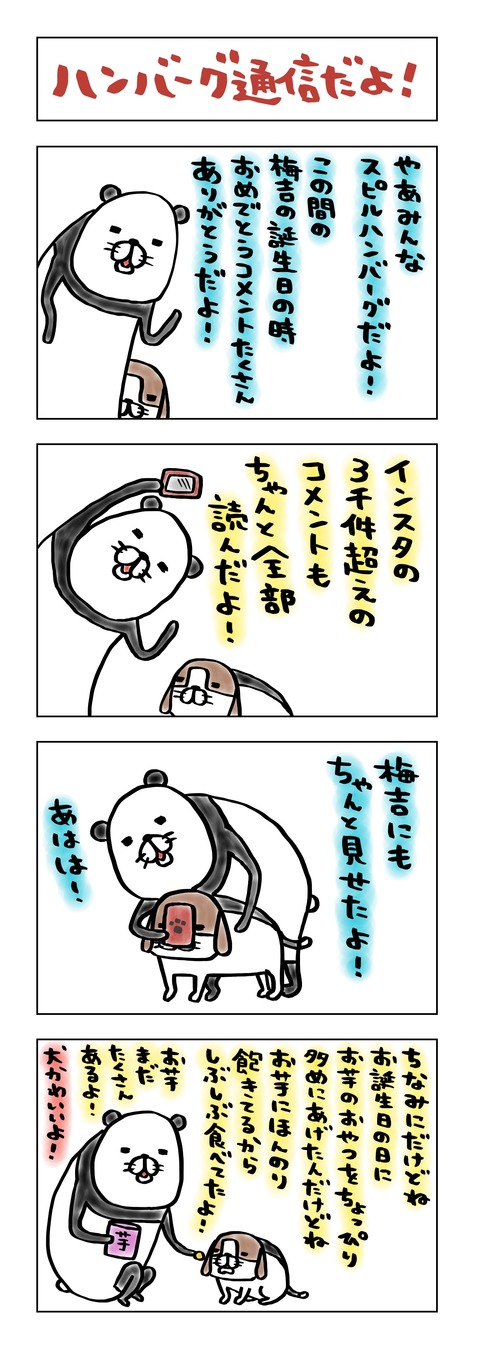 1C486F43-3A6F-4E3D-8825-6CCC8C63D7BB