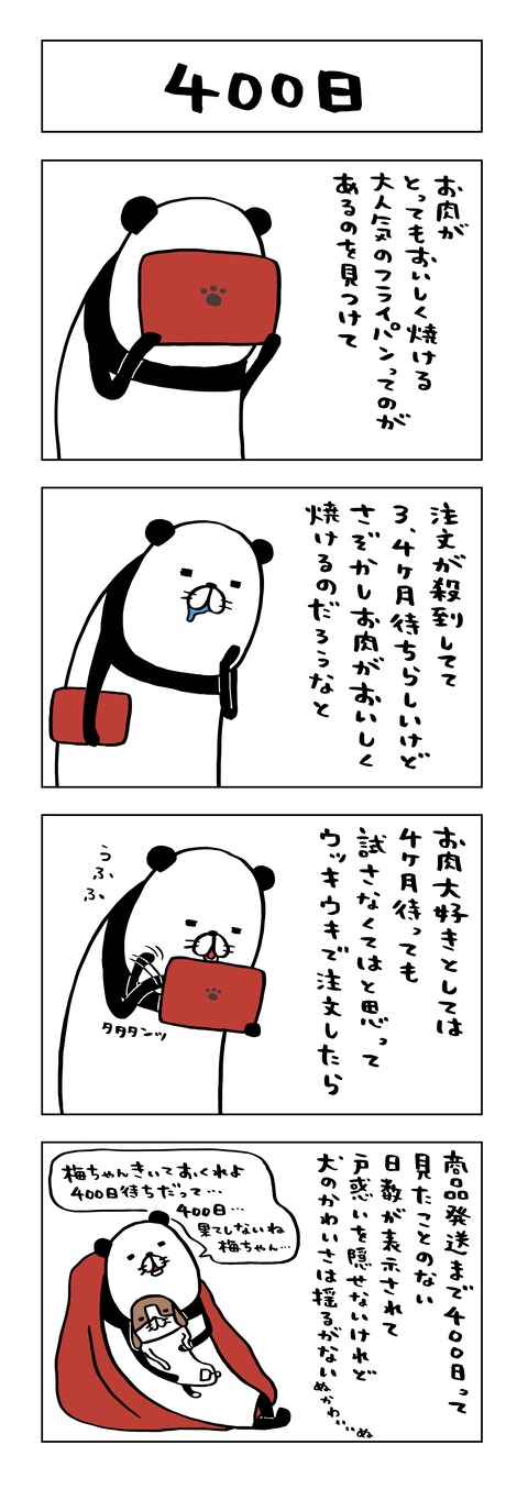 ACC1E1BB-45D4-4C5A-AD30-A27359B6E0E3
