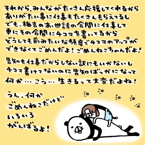 98558390-8B8C-496F-9250-ABB687D54C3A