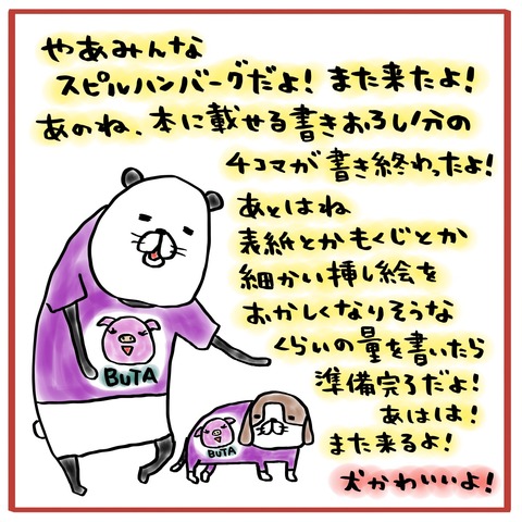 AB17B405-957A-4CBF-A91E-809D5B0E164A