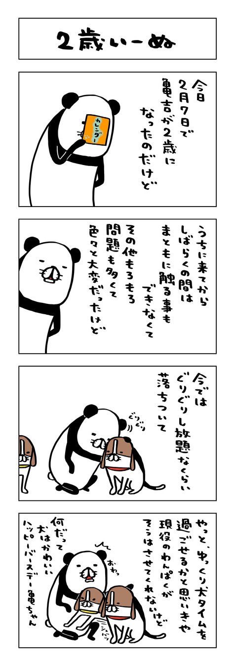 78E5AF92-9E7D-47FA-B420-A96B7906D9BF