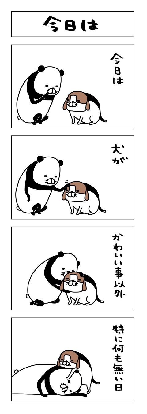 6B3BF54E-E44C-430F-93F5-5BD779F63B3C