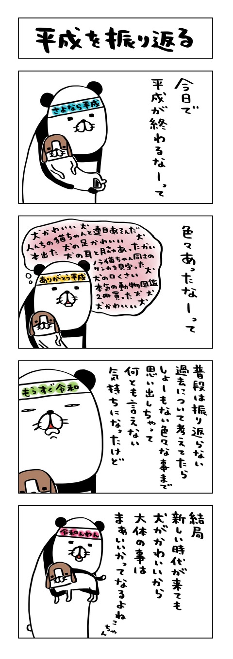 C24FE830-AD68-4C5A-A8DC-58ECBF6D2040