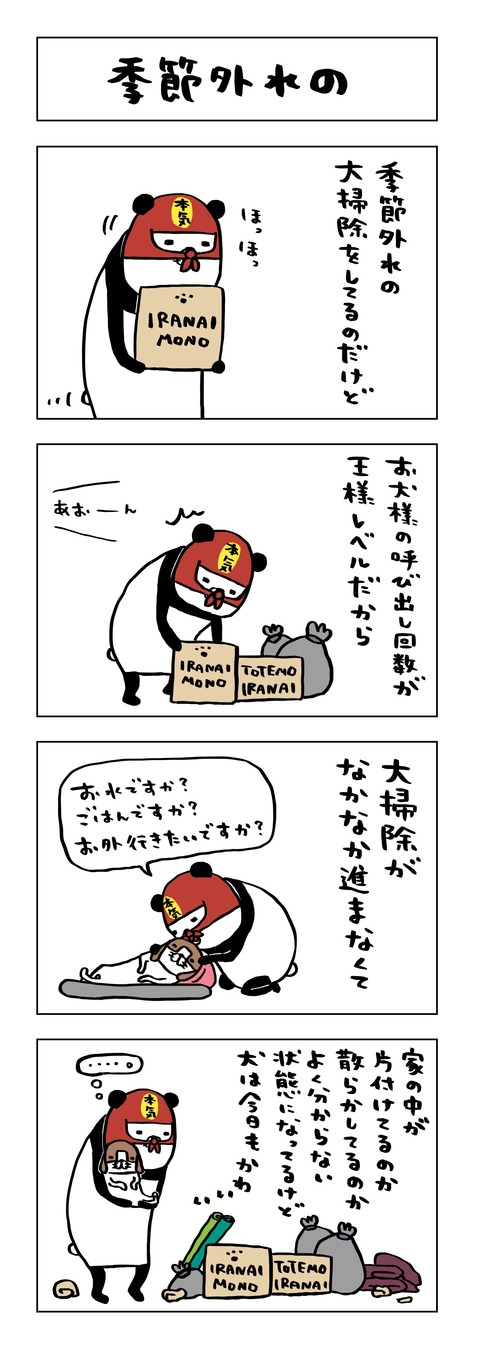 C3C4A9C8-79A7-4E90-8A0D-AAF4AA64382D