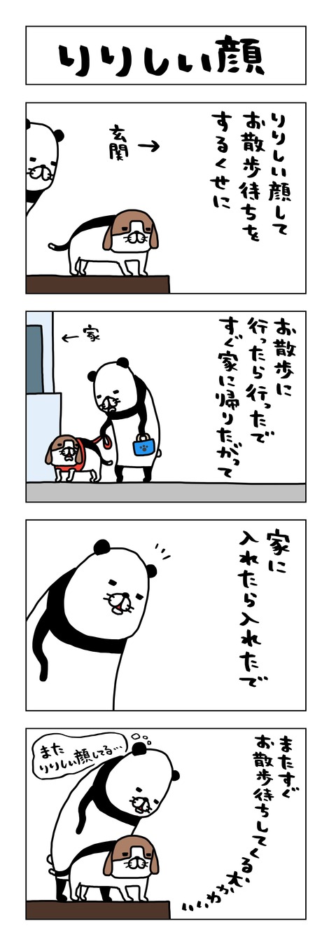 3E723FC0-6C88-453B-95B7-11F65028442F