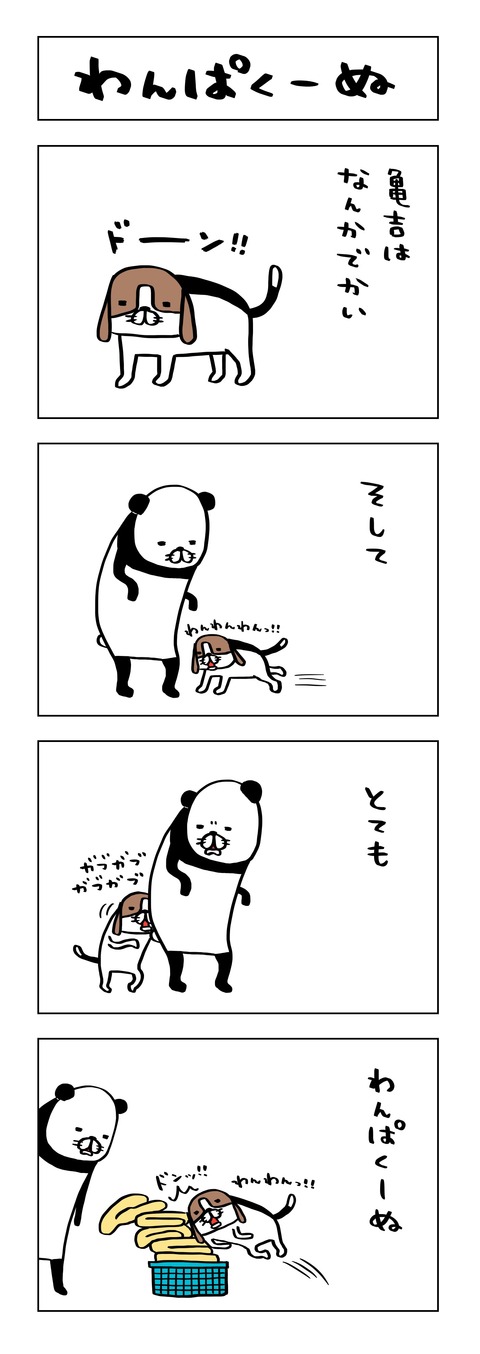 9440B2BD-533A-4CC5-A75D-B5DA5016599D